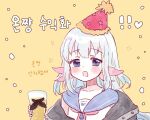  1girl :o blue_hair blush collarbone cup eyebrows_visible_through_hair gradient_hair hat heart holding holding_cup korean_text lee_on multicolored_hair nijisanji nijisanji_kr open_mouth party_hat portrait sailor_collar san_sami silver_hair solo virtual_youtuber yellow_background 