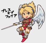  1girl angel_wings armor blonde_hair boots breath_of_fire breath_of_fire_i elbow_gloves feathered_wings gloves green_eyes hairband ibara. leotard looking_at_viewer nina_(breath_of_fire_i) open_mouth red_leotard short_hair simple_background smile solo sword thigh-highs weapon white_wings wings 