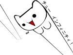  2ch 4chan cat longcat white 