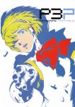  aegis android blonde_hair blue_eyes bow bullet hair_over_one_eye hairband highres open_mouth persona persona_3 persona_3_portable ribbon short_hair soejima_shigenori solo weapon 
