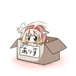  animal_ears aoblue blonde_hair blush box cat_ears cat_tail catgirl chibi in_box in_container kemonomimi_mode nekomimi pet_the_catgirl petting tail touhou translated 