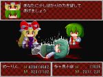  death fake_screenshot pixel_art tatara_kogasa touhou yagu-fuku yakumo_yukari yuka_kazami 