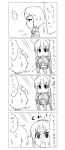  4koma comic hakurei_reimu hong_meiling remilia_scarlet touhou zeno 