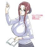  1girl fictional_persona glasses green_eyes huge_breasts impossible_clothes impossible_shirt long_hair magaki_ryouta red_hair redhead shirt simple_background solo sweater teacher translated 