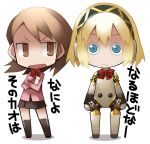  aegis android blonde_hair bow brown_eyes brown_hair chibi earrings headband jewelry multiple_girls persona persona_3 school_uniform skirt takeba_yukari translated translation_request watabow 