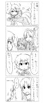  4koma comic hakurei_reimu hong_meiling remilia_scarlet touhou zeno 