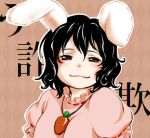  animal_ears black_hair blush brown_eyes bunny_ears carrot cohal food inaba_tewi jewelry lowres necklace pun rabbit_ears short_hair smile solo touhou 