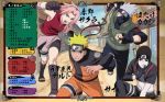  haruno_sakura hatake_kakashi naruto sai uzumaki_naruto 