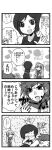  comic gogatsu kaito megurine_luka meiko monochrome translated translation_request vocaloid 