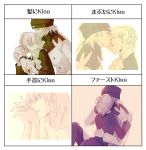  beanie blush bow chart closed_eyes couple female_protagonist_(persona_3) forehead_kiss hair_ornament hairpin hat holding_hands kiss open_mouth persona persona_3 persona_3_portable ribbon school_uniform tongue translated trench_coat 