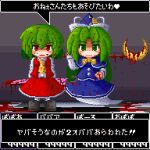  fake_screenshot kazami_yuuka mima pixel_art touhou yagu-fuku 