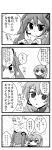  comic gogatsu hatsune_miku megurine_luka monochrome translated translation_request vocaloid 