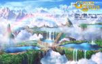  fantasy guin_saga landscape scenery wallpaper 