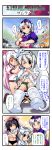  bandages buruma comic hat highres kawashiro_nitori konpaku_youmu kuroneko1911a1 morichika_rinnosuke myon_(phrase) nanaroku_(fortress76) navel nurse_cap reisen_udongein_inaba shameimaru_aya touhou translated translation_request yagokoro_eirin 