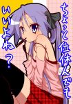  black_legwear hair_ribbon hiiragi_kagami long_hair lowres lucky_star mouth_hold plaid pocky purple_eyes purple_hair ribbon solo strap_slip thigh-highs thighhighs translated translation_request tsurime twintails violet_eyes wings yuubi zettai_ryouiki 