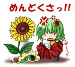  angry ascot chibi commentary flower green_hair hair_flower hair_ornament kagura_chitose kazami_yuuka lowres no_eyes plaid plaid_skirt plaid_vest ragequit simple_background skirt skirt_set solo sunflower touhou translated unmoving_pattern watercan watering_can white_background 
