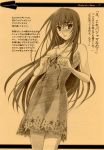  :d blush breasts cleavage dress ever_17 highres komachi_tsugumi long_hair monochrome official_art open_mouth ribbon scan short_dress sideboob simple_background smile solo standing sundress takigawa_yuu translation_request very_long_hair 