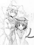  animal_ears chen closed_eyes fang hand_on_head hand_on_shoulder hat monochrome multiple_girls short_hair sketch smile touhou traditional_media translated translation_request tsuji_kazuo webclap yakumo_ran 