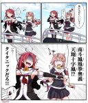 2girls ^^^ absurdres arms_up baileys_(tranquillity650) black_skirt blue_sky brown_hair closed_eyes closed_mouth clouds commentary_request highres kantai_collection kawakaze_(kancolle) long_hair multiple_girls outstretched_arms red_eyes redhead school_uniform short_sleeves skirt sky speech_bubble translation_request yuudachi_(kancolle) 