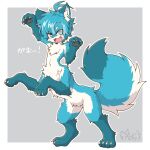  1boy :d acky ahoge animal_ear_fluff animal_ears animal_hands bangs blue_eyes blue_fur blue_hair blush centauroid claws commentary eyebrows_visible_through_hair fang fictional_persona fox_boy fox_ears fox_tail full_body furry furry_male grey_background hair_between_eyes hands_up heterochromia highres looking_at_viewer male_focus navel open_mouth original outline parted_bangs rearing short_hair signature slit_pupils smile snout solo tail taur thick_eyebrows translation_request white_fur 