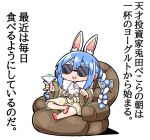  1girl :d animal_ear_fluff animal_ears armchair barefoot bathrobe blue_hair bow braid chair chibi cup don-chan_(usada_pekora) hair_bow holding holding_cup hololive kanikama long_hair long_sleeves money multicolored_hair on_chair open_mouth rabbit_ears short_eyebrows sitting smile soles sunglasses thick_eyebrows translation_request twin_braids twintails two-tone_hair usada_pekora very_long_hair virtual_youtuber white_background white_bow white_hair wide_sleeves 