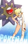  1girl :d bangs bare_arms blonde_hair blush breasts collarbone commentary_request copyright_name covered_navel green_eyes hair_between_eyes hand_on_hip holding holding_poke_ball knees leaning_forward looking_to_the_side misty_(pokemon) one-piece_swimsuit open_mouth poke_ball poke_ball_(basic) pokemon pokemon_(creature) pokemon_(game) pokemon_hgss sakuraidai shiny shiny_skin smile standing starmie swimsuit tongue white_swimsuit 