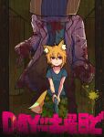  1girl 1other ahoge alternate_costume animal_ear_fluff animal_ears asymmetrical_hair bangs blonde_hair blood blood_on_clothes blue_shirt brown_pants camouflage camouflage_pants closed_mouth commentary cookie_(touhou) day_of_the_dead eyebrows_visible_through_hair feet_out_of_frame fox_ears fox_girl fox_tail green_pants gun highres holding holding_gun holding_weapon labcoat long_sleeves looking_to_the_side medium_hair miramikaru_riran omelet pants red_eyes shirt short_sleeves sidelocks tail tamagoyaki translated watch watch weapon yan_pai 