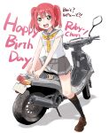  1girl birthday character_name commentary_request green_eyes ground_vehicle happy_birthday highres kurosawa_ruby looking_at_viewer love_live! love_live!_sunshine!! maruyo motor_vehicle redhead school_uniform scooter short_hair smile solo translation_request two_side_up uranohoshi_school_uniform 