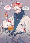  1boy animal_ears black_hair blue_scarf cat_boy cat_ears cowboy_shot facial_tattoo fingernails god_khunbam hand_on_another&#039;s_head hello_kitty hello_kitty_(character) highres itadori_yuuji japanese_clothes jujutsu_kaisen kimono korean_text long_sleeves open_mouth pink_hair purple_nails red_eyes ryoumen_sukuna_(jujutsu_kaisen) scarf sharp_fingernails short_hair sitting smile speech_bubble tattoo translation_request twitter_username undercut white_kimono wide_sleeves 