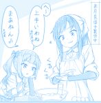  2girls arm_warmers asashio_(kancolle) blue_theme buttons collared_shirt dango eyebrows_visible_through_hair food gotou_hisashi heart kantai_collection kasumi_(kancolle) long_hair multiple_girls open_mouth pleated_skirt shirt short_sleeves side_ponytail skirt smile speech_bubble suspender_skirt suspenders tongue tongue_out translation_request wagashi 