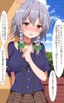  1girl alternate_costume bangs black_bow black_choker black_neckwear blue_shirt blue_sky blush bow braid breasts brown_skirt bush buttons choker clouds cloudy_sky eyebrows_visible_through_hair green_bow grey_hair guard_vent_jun hair_between_eyes hair_bow hand_up highres izayoi_sakuya large_breasts leaf looking_at_viewer no_hat no_headwear open_mouth red_eyes shadow shirt short_hair short_sleeves skirt sky smile solo t-shirt touhou twin_braids wall 