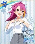  blush character_name dress idolmaster_million_live!_theater_days long_hair maihama_ayumu pink_eyes pink_hair ponytail smile 