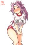  1girl alternate_costume alternate_hairstyle artist_logo blush breasts buruma covering covering_crotch cowboy_shot dated gym_shirt gym_uniform headband highres jun&#039;you_(kancolle) kanon_(kurogane_knights) kantai_collection large_breasts long_hair name_tag one-hour_drawing_challenge ponytail purple_hair red_buruma shirt simple_background solo spiky_hair violet_eyes white_background 