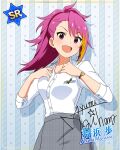  blush character_name dress idolmaster_million_live!_theater_days long_hair maihama_ayumu pink_eyes pink_hair ponytail smile 