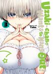  1girl absurdres alternate_language cover cover_page english_text highres manga_cover official_art solo take_(shokumu-taiman) uzaki-chan_wa_asobitai! uzaki_hana 
