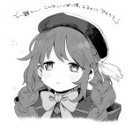  1girl bow bowtie braid character_request coat greyscale hat kereno long_hair monochrome parted_lips portrait princess_connect! simple_background solo translation_request twin_braids white_background 