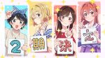  4girls black_hair blonde_hair blue_eyes blush bow brown_eyes brown_hair closed_mouth hair_bow holding holding_sign kanojo_okarishimasu long_hair looking_at_viewer mizuhara_chizuru multiple_girls nanami_mami official_art one_eye_closed open_mouth sakurasawa_sumi sarashina_ruka sign smile sparkle translated upper_body v 