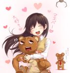  1girl black_hair closed_eyes heart holding holding_stuffed_toy hug kuro_(baseball0000) long_hair mayonaka_no_ningyoutsukai michino_mayo mister_masper mukimuki school_uniform sharp_teeth smile stuffed_toy sweatdrop sweater_vest teeth translated 