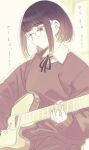  1girl bob_cut brown_theme closed_mouth guitar holding holding_instrument instrument long_sleeves medium_hair monochrome music neck_ribbon nekoume original playing_instrument ribbon school_uniform solo sweater translation_request 