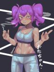  1girl absurdres breasts cigarette drill_hair english_commentary eyebrows_visible_through_hair highres holding holding_cigarette middle_finger midriff otachan parted_lips purple_hair sadak0 smoke teeth the_otachan_show translation_request violet_eyes 