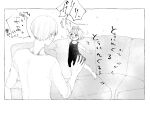  1boy 1girl :d arm_up bangs barefoot blush couch dress father_and_daughter greyscale hair_ornament hand_up highres holding kaneki_ichika kaneki_ken monochrome open_mouth shirt short_hair smile speech_bubble standing star_(symbol) star_hair_ornament tokyo_ghoul tokyo_ghoul:re toukaairab translation_request 