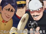  5boys banana bangs beige_jacket black_eyes black_hair buzz_cut dark-skinned_male dark_skin english_commentary facial_hair food forehead_protector frown fruit goatee golden_kamuy grin gun hat highres holding holding_gun holding_weapon imperial_japanese_army kepi koito_otonoshin looking_at_viewer male_focus meme military military_hat military_uniform multiple_boys mustache nikaidou_kouhei parted_bangs pocketbee pov short_hair sideburns smile stubble tongue translation_request tsukishima_hajime tsurumi_tokushirou uniform upper_body usami_tokishige very_short_hair weapon weapon_request 