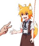  1girl 1other ahoge animal_ear_fluff animal_ears asymmetrical_hair bangs black_neckwear blonde_hair breasts brown_skirt brown_vest collared_shirt commentary_request cookie_(touhou) cowboy_shot eyebrows_visible_through_hair fox_ears fox_girl fox_tail hair_between_eyes highres medium_hair miramikaru_riran necktie open_mouth pov red_eyes rock_paper_scissors shirt short_sleeves sidelocks simple_background skirt small_breasts solo_focus tail translation_request trembling uneven_eyes vest white_background white_shirt yan_pai 
