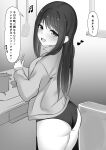  1girl :d absurdres ass bangs benten_(ioj3446) blush breasts cowboy_shot eyebrows_visible_through_hair greyscale highres kitchen long_hair long_sleeves looking_at_viewer looking_back looking_to_the_side monochrome musical_note open_mouth original panties smile solo spatula speech_bubble stove translation_request underwear upper_teeth 