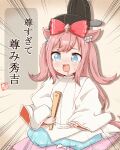  1girl agnes_digital_(umamusume) animal_ears blue_eyes bow cosplay drooling ermf319 fine_art_parody folding_fan hair_bow hand_fan holding holding_fan horse_ears horse_girl japanese_clothes long_hair parody pink_hair pun red_bow solo toyotomi_hideyoshi toyotomi_hideyoshi_(cosplay) trembling umamusume 