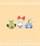  :d blue_eyes blush closed_eyes fangs grookey highres looking_at_viewer no_humans open_mouth pokemon pokemon_(creature) rpp_pic scorbunny smile sobble tearing_up 