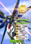  absurdres damaged freedom_gundam fujikusa gundam gundam_seed headless highres mecha mechanical_wings missing_limb mobile_suit no_humans parody sky solo sparks sunlight translation_request umamusume wings 