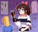  1girl 1other bangs bare_shoulders black_hair blue_eyes blue_shirt blush bottle bow coca-cola_zero commentary_request empty_eyes eyebrows_visible_through_hair hair_bow highres holding holding_bottle idolmaster idolmaster_million_live! idolmaster_million_live!_theater_days meat_cleaver off-shoulder_shirt off_shoulder p-head_producer parted_lips ponytail producer_(idolmaster) puffy_short_sleeves puffy_sleeves red_bow satake_minako shirt short_sleeves soda_bottle striped striped_shirt takiki translation_request trembling 
