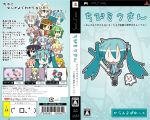  0_0 :&lt; :3 :d ahoge akita_neru animal_on_head april_fools blush camera chibi_miku cover dog dog_on_head doll everyone fl-chan fl_studio game_cover hamo_(dog) hatsune_miku heterochromia kagamine_len kagamine_rin kaito kasane_teto kiyone_suzu megurine_luka meiko minami_(colorful_palette) momone_momo open_mouth parody playstation_portable psp smile spring_onion the_thing_not_quite_sure_what_it_is translated translation_request twintails utane_uta utau vocaloid voyakiloid yokune_ruko yowane_haku |_| 