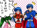 armor blue_eyes blue_hair blush cape chiki embarrassed fingerless_gloves fire_emblem fire_emblem:_mystery_of_the_emblem fire_emblem_mystery_of_the_emblem gloves green_hair hair_ornament long_hair marth open_mouth pointy_ears ponytail scarf sheeda smile sweatdrop translated translation_request 